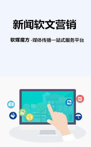 宁波网络营销